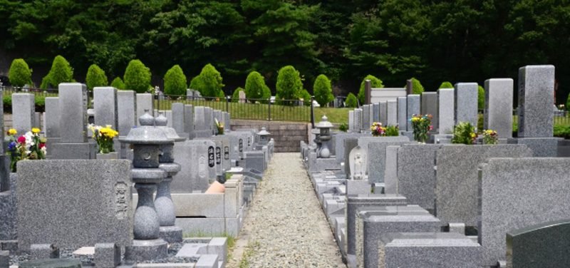 公営墓地